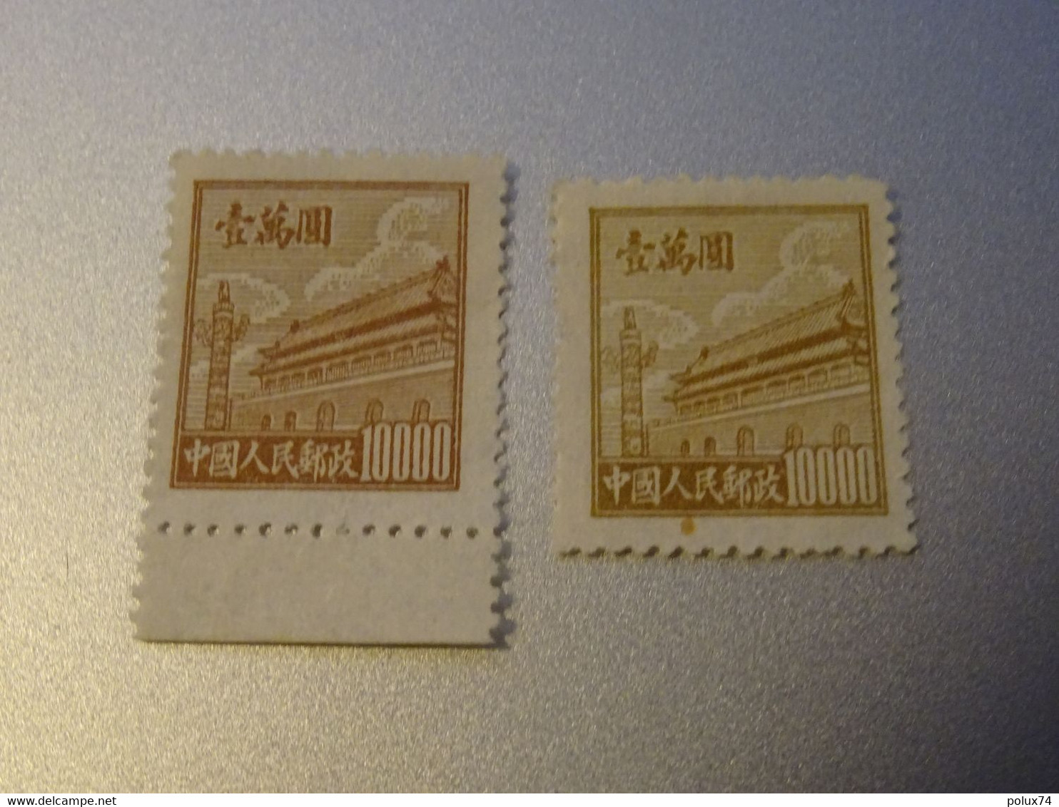 CHINE  RP 1950-51 Neuf SG - Offizielle Neudrucke
