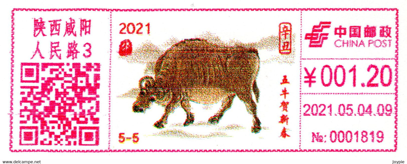 China Digital Anti-counterfeiting Color Postage Meter:The Oldest Existing Chinese Painting On Paper-“Five Bulls Chart” - Lettres & Documents