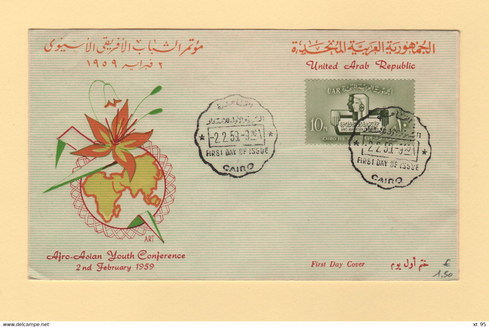 Egypte - UAR - FDC - Conference De La Jeunesse - 1959 - Brieven En Documenten