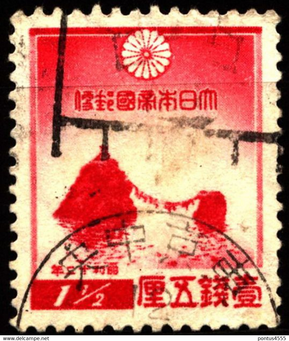 Japan 1936 Mi 229 New Year's Greetings (1) - Gebruikt