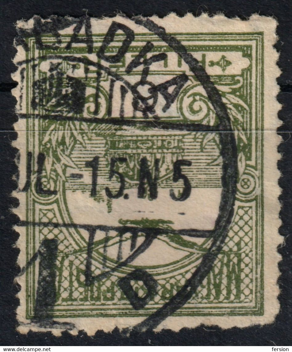 SZABADKA SUBOTICA Postmark TURUL Crown 1910's Hungary SERBIA Vojvodina BACKA BÁCS BODROG County KuK - 6 Fill - Préphilatélie