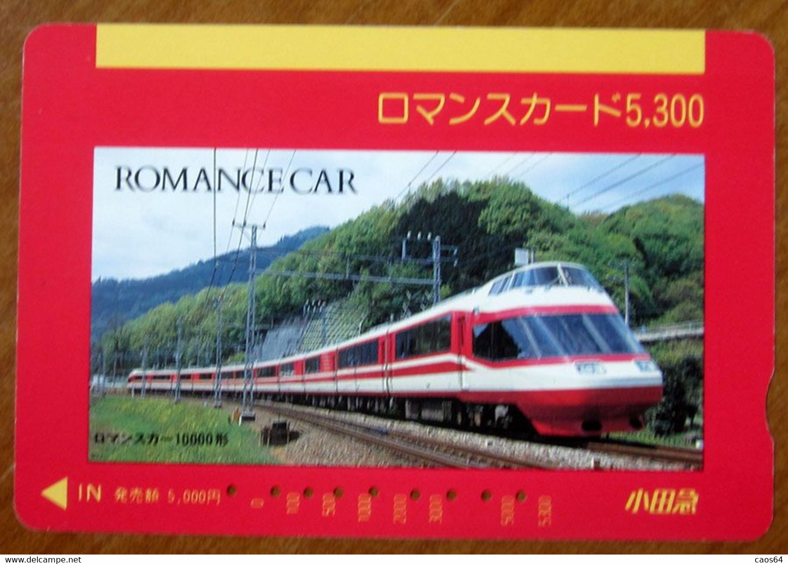 GIAPPONE Ticket Biglietto Treni - Express Train - Odakyu Romance Car 10000 Series HiSE Railway  Card 5.300 ¥ - Usato - Monde