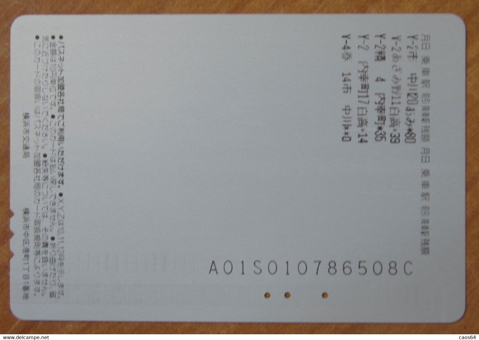 GIAPPONE Ticket Biglietto Treni -  Train  Railway Card 1000 ¥ - Usato - Mondo