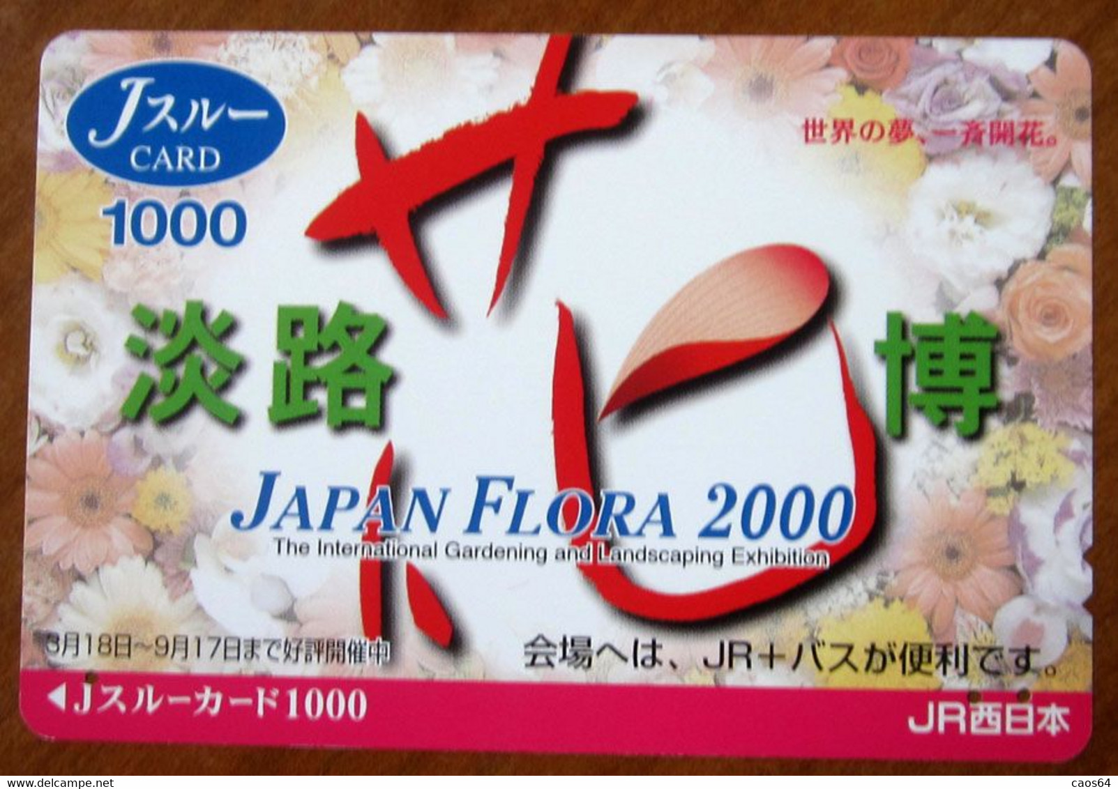 GIAPPONE Ticket Biglietto Japan Flora 2000 J Card 1000 ¥ - Usato - World