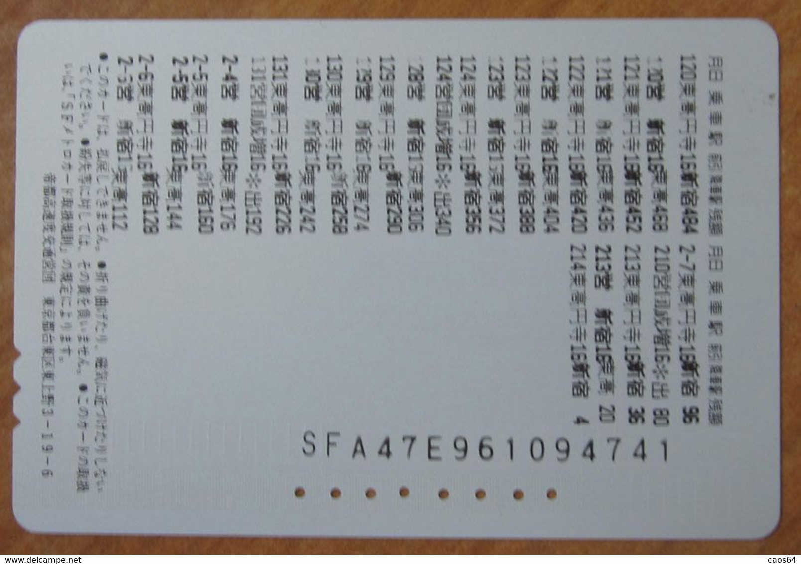 GIAPPONE Ticket Biglietto Treni Metro Bus - Fiori Flower Railway SF Card 5.000 ¥ - Usato - Sin Clasificación