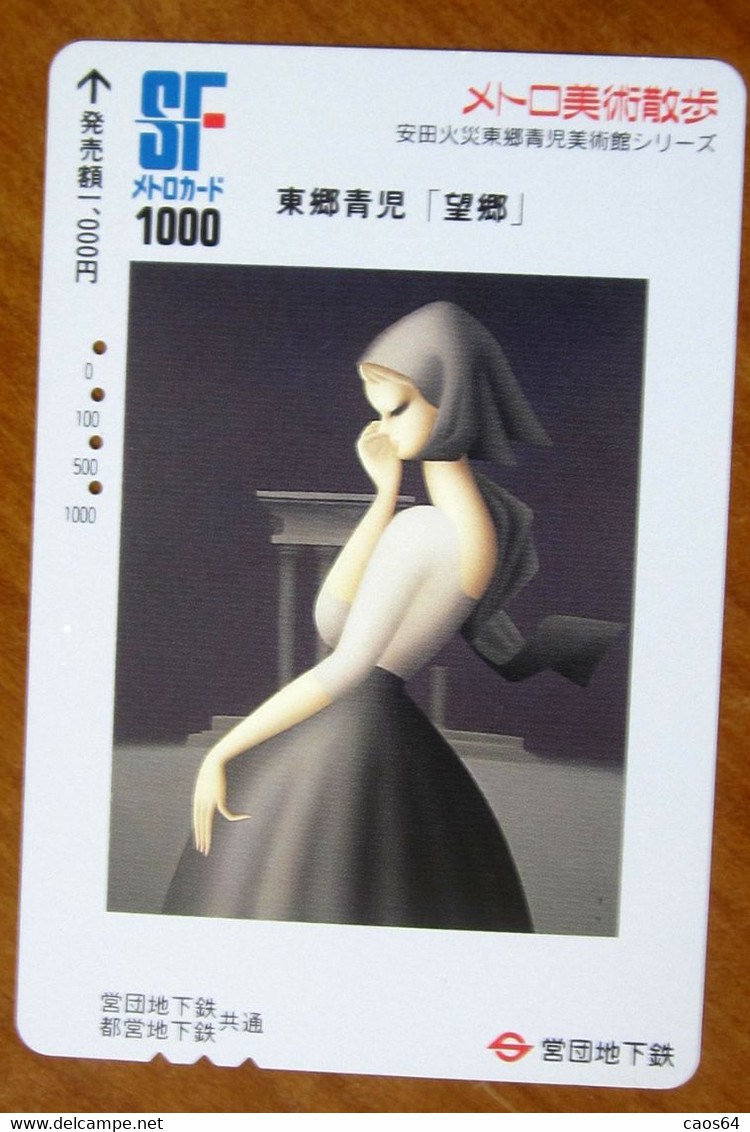 GIAPPONE Ticket Biglietto Treni Metro Bus - Arte Painting Lady Railway SF Card 1000 ¥ - Usato - Mondo