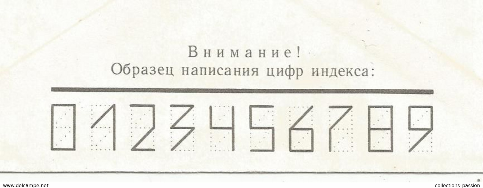 JC ,  CCCP ,URSS , Entier Postal ,1988 , 5 K, 3 Scans - Brieven En Documenten