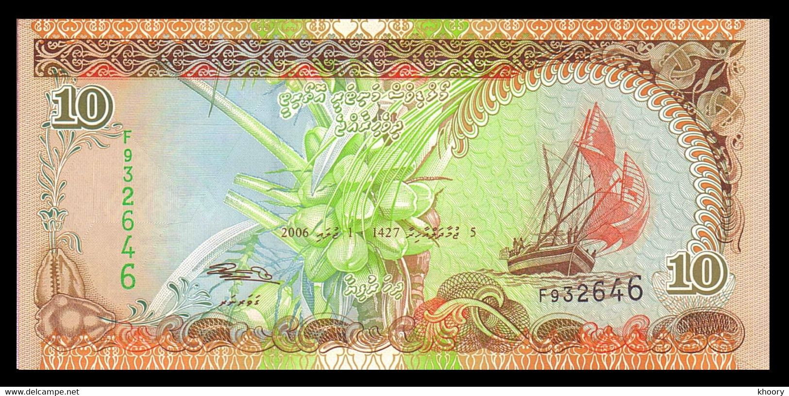 Maldives 2006 UNC 10 Rufiyaa P-19/C P19C (PREFIX: F) - Maldiven