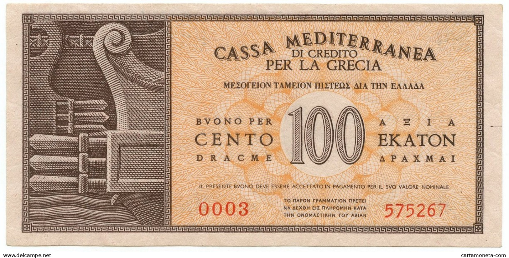 100 DRACME CASSA MEDITERRANEA DI CREDITO PER LA GRECIA 1941 SUP+ - Sonstige & Ohne Zuordnung