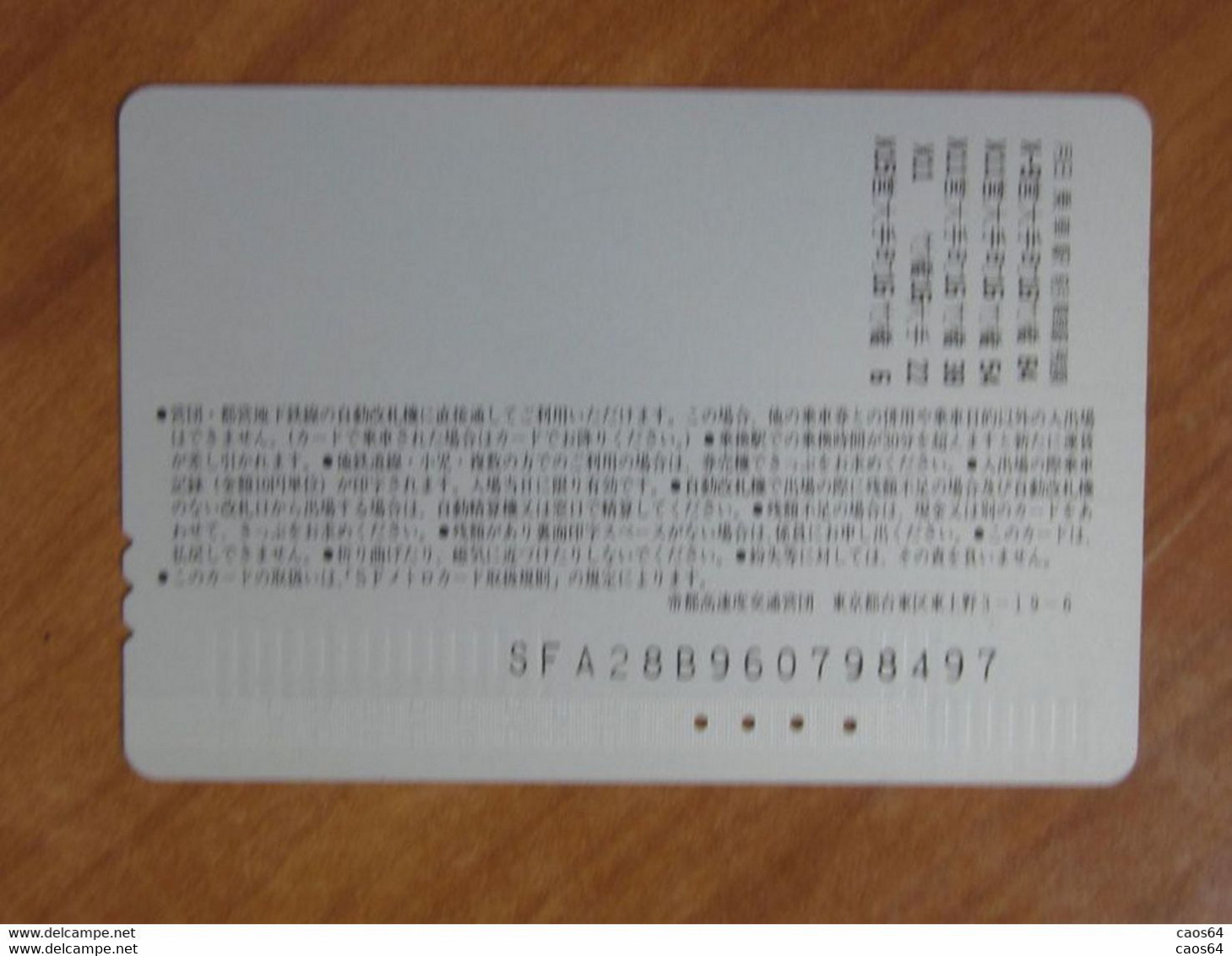 GIAPPONE Ticket Biglietto Treni Metro Bus -  Fiori Flowers Fleurs SF Card 1000 ¥ - Usato - World