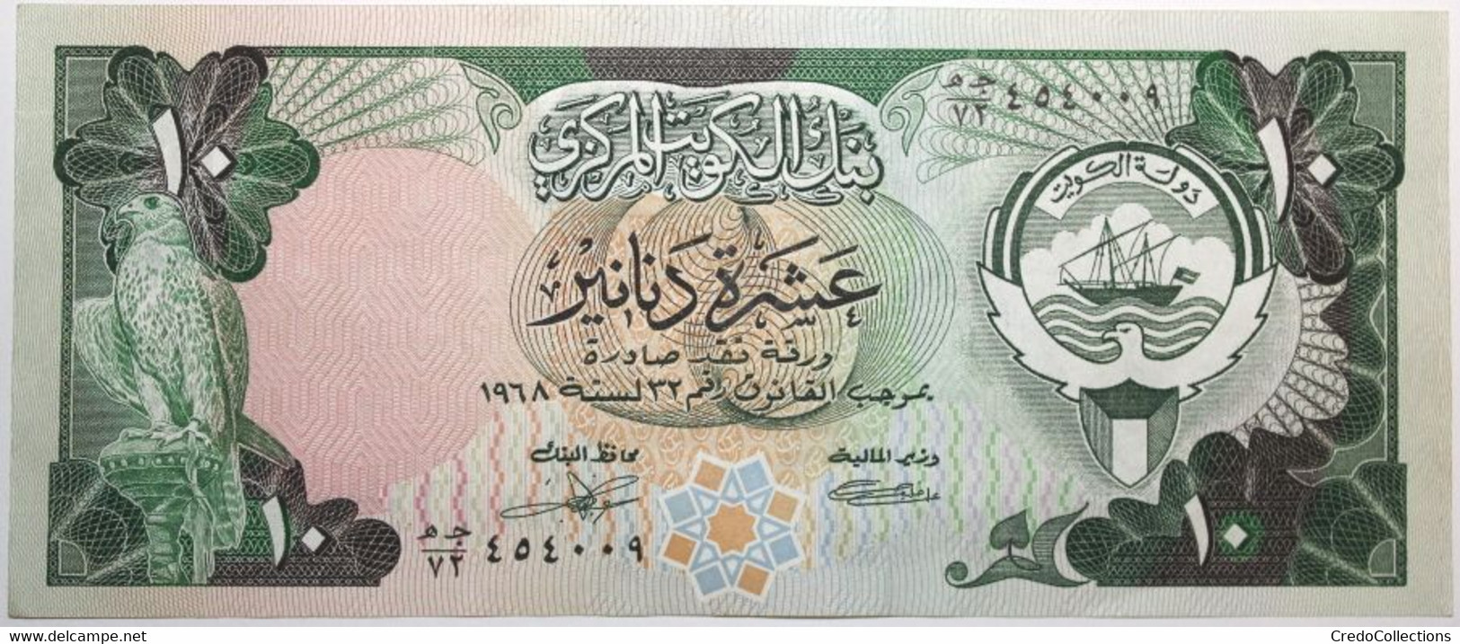 Koweit - 10 Dinars - 1980 - PICK 15c - SPL - Kuwait