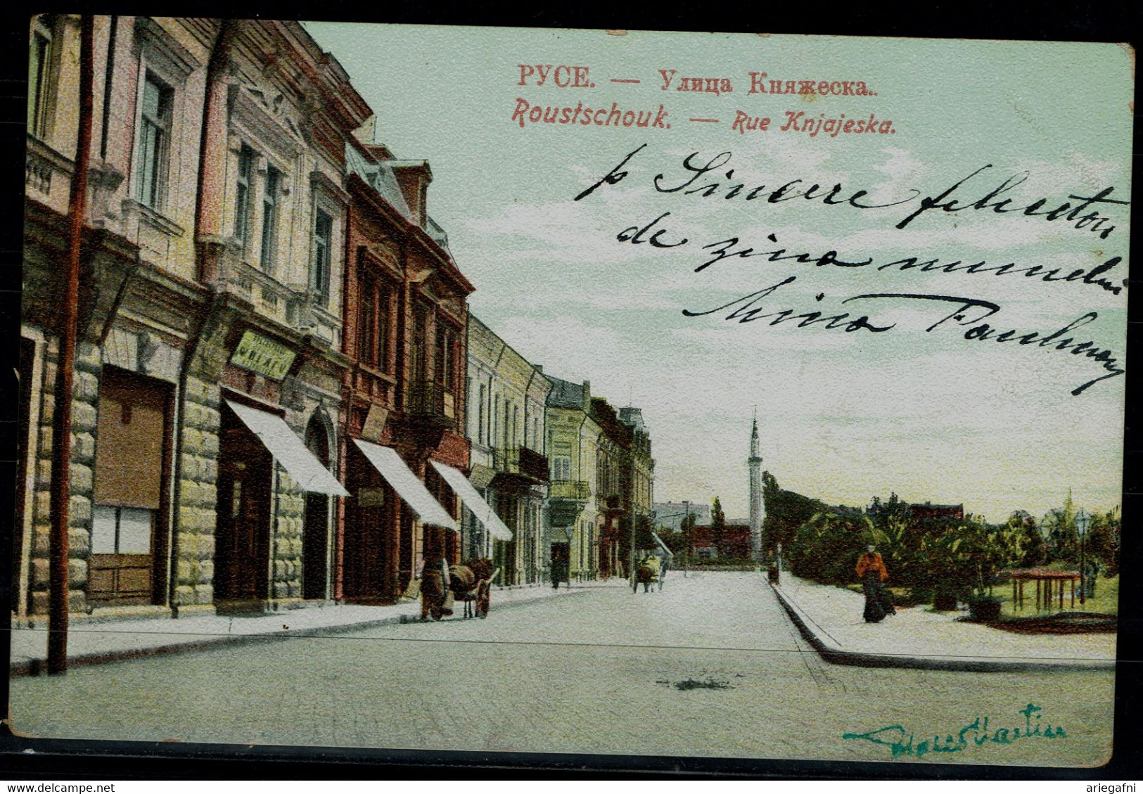ROMANIA 1905 RUSSIAN POSTCARD SENT IN 28/8/1905 FROM ROMANIA VF!! - Storia Postale