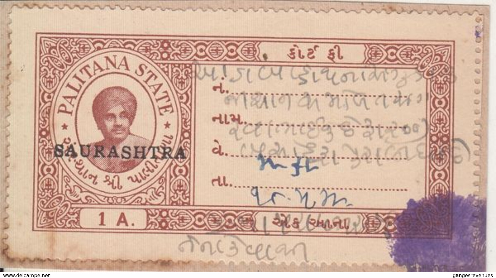 PALITANA State India  1A  Court Fee Type 14  Overprinted  SAURASHTRA  #  33028 D Inde Indien Fiscaux Fiscal Revenue - Soruth