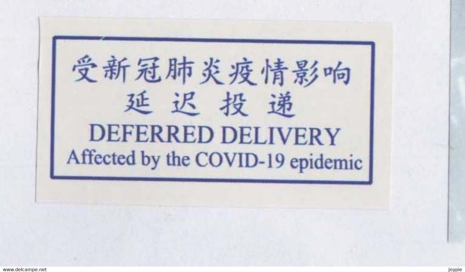New Zealand To China Cover,COVID-19 Epidemic Disinfected Chop+Customs Examination Notification+DEFERRED DELIVERY Label - Covers & Documents