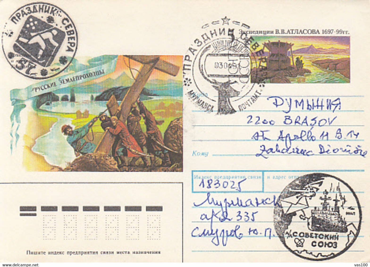 NORTH POLE, ARCTICA, FESTIVAL OF THE NORTH, ICEBRAKER POSTMARK, COVER STATIONERY, ENTIER POSTAL, 1991, RUSSIA - Sonstige & Ohne Zuordnung