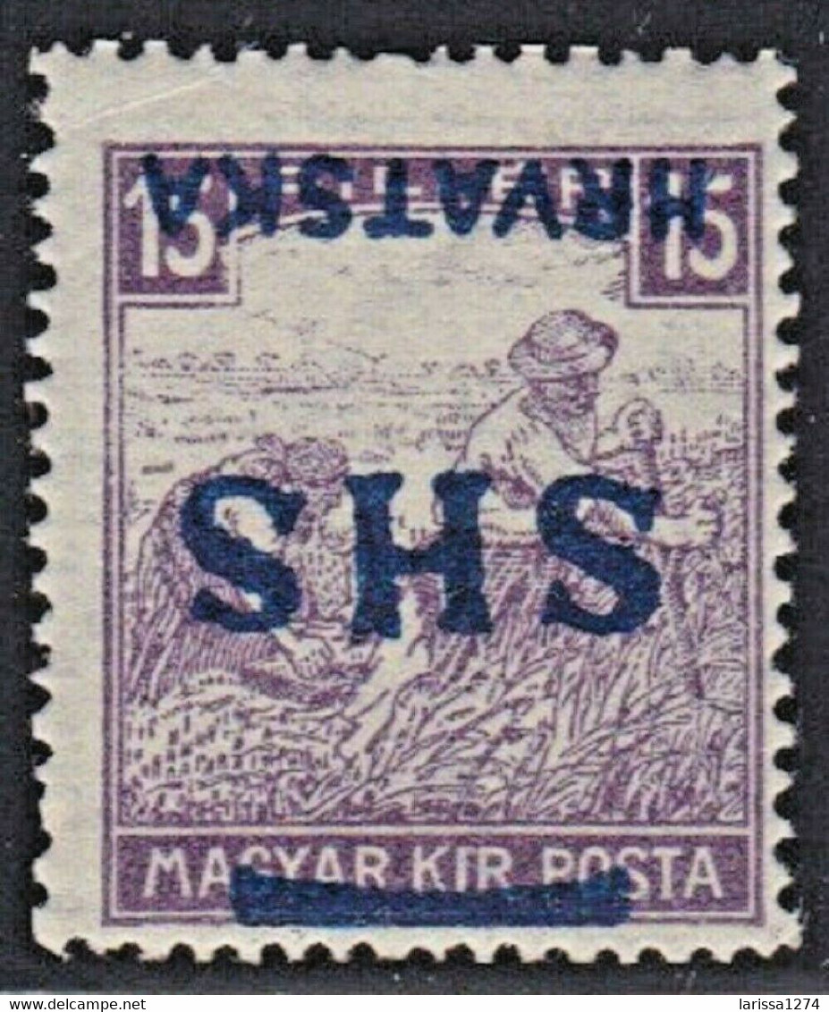 364.Yugoslavia SHS Croatia 1918 Definitive ERROR Inverted Overprint MNH Michel #63 - Imperforates, Proofs & Errors