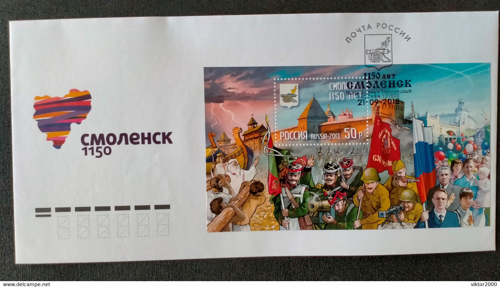 RUSSIA  FDC   2013 The 1150th SAnniversary Of The City Of Smolensk - FDC