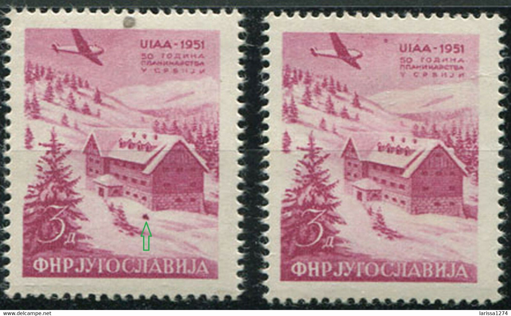 532.Yugoslavia 1951 Mountaineers ERROR Stone In Front Of The House MNH Michel 655 - Imperforates, Proofs & Errors