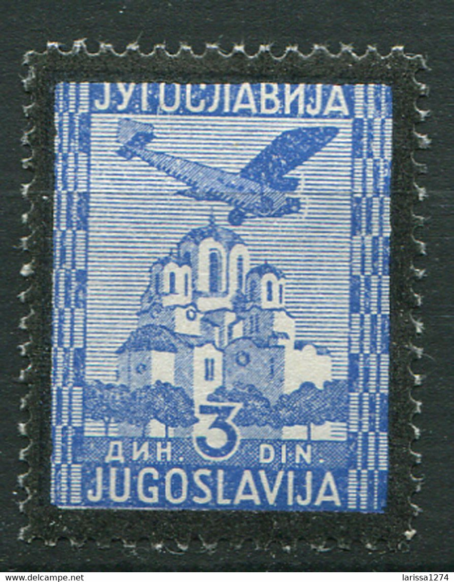 518.Yugoslavia Kingdom Of 1935 Anniversary Of King Aleksandar's Death MH Michel 299 - Altri & Non Classificati