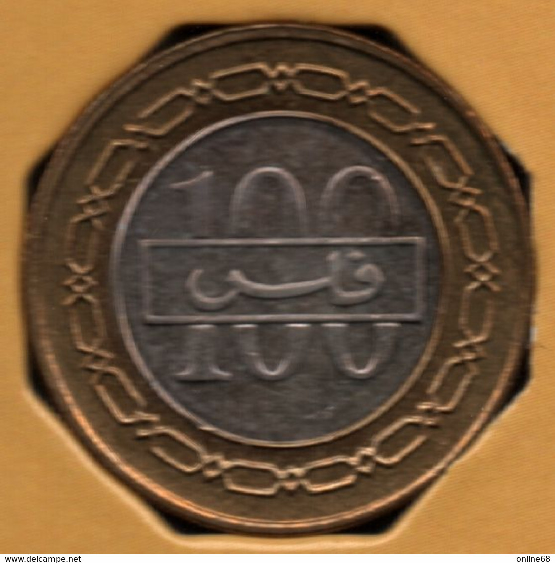 BAHRAIN  100 FILS 1427 (2006)  	KM# 24.1  	Hamad Bin Isa Al Khalifa - Bahrein