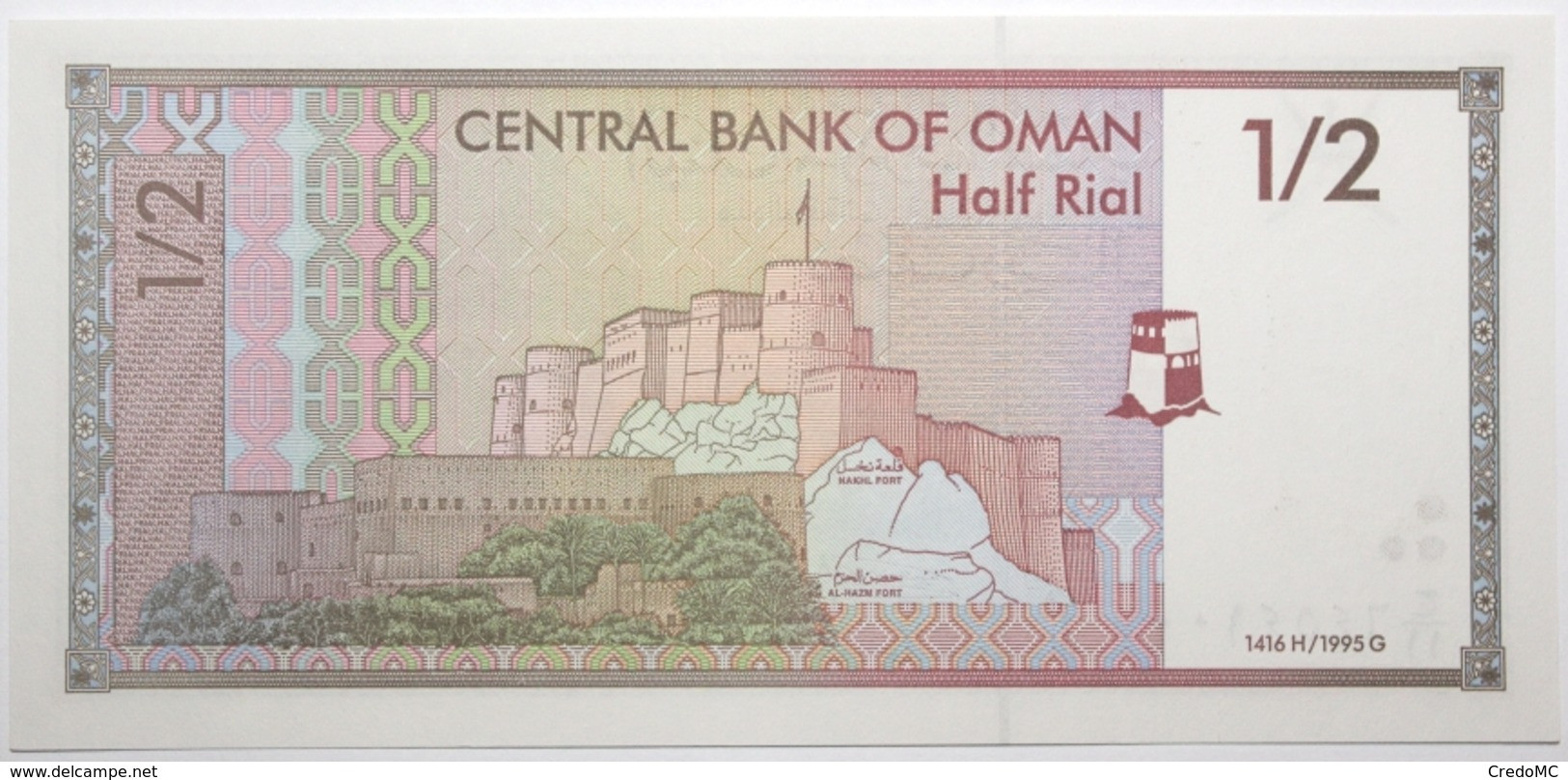 Oman - 0,5 Rial - 1995 - PICK 33 - NEUF - Oman