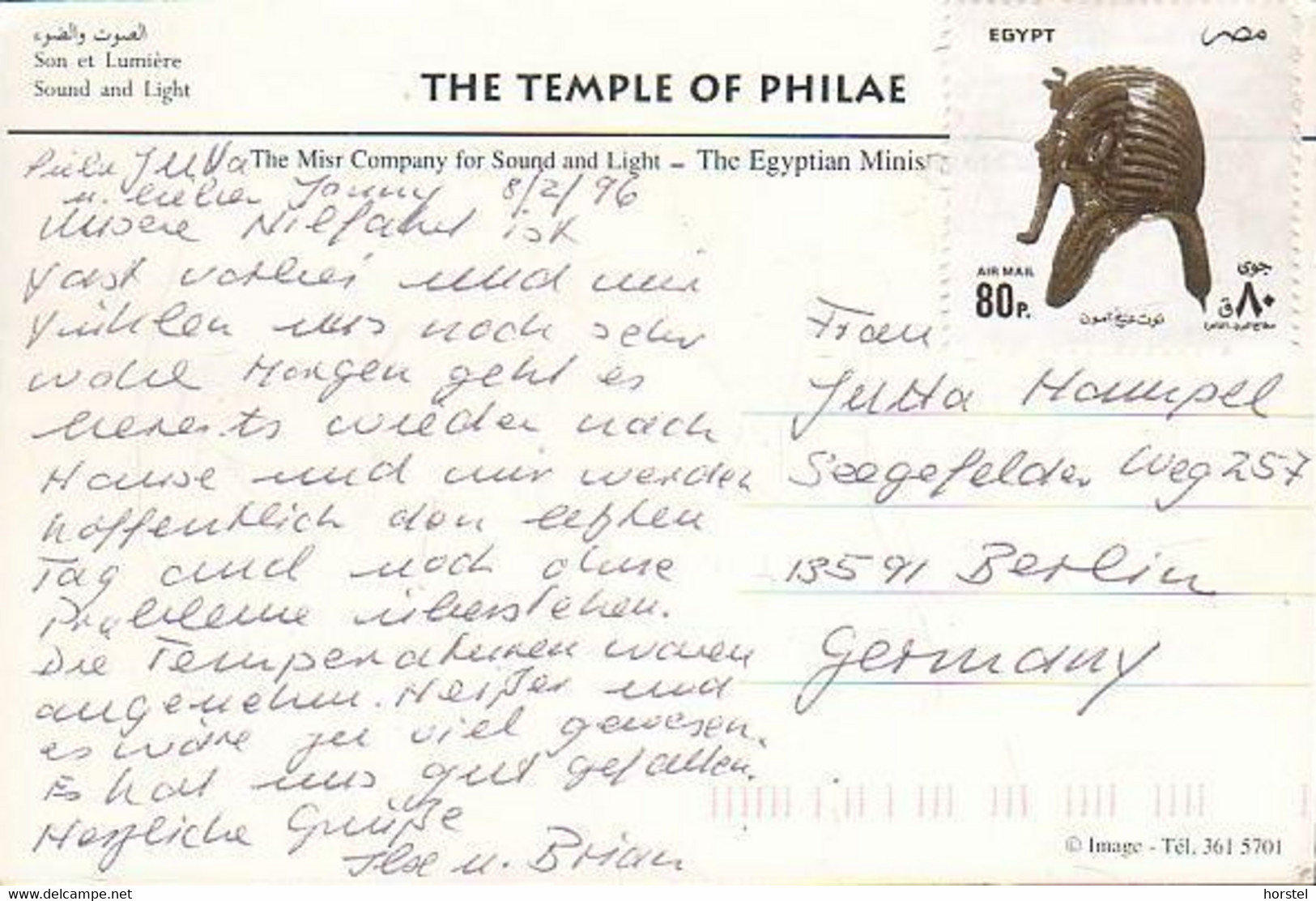 Ägypten - The Temple Of Philae - Nice Stamp - Tempel Von Abu Simbel