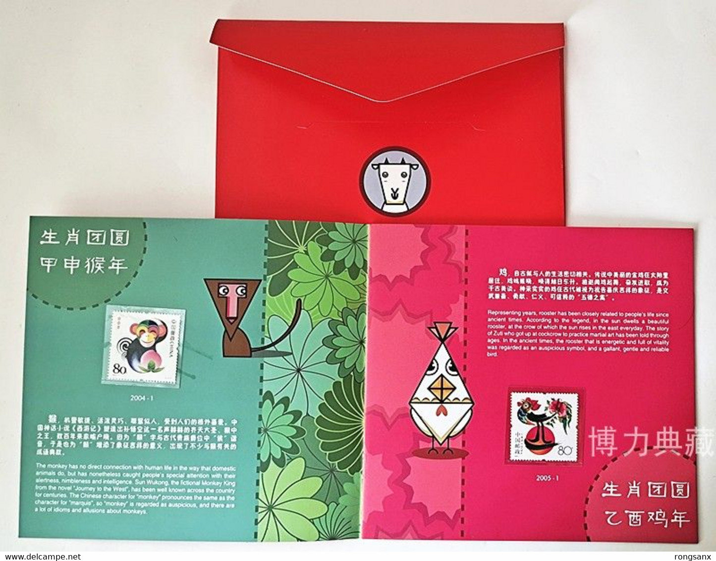 2004-2015 CHINA The Lunar Year Stamps 12V IN COMM FOLDER - Verzamelingen & Reeksen