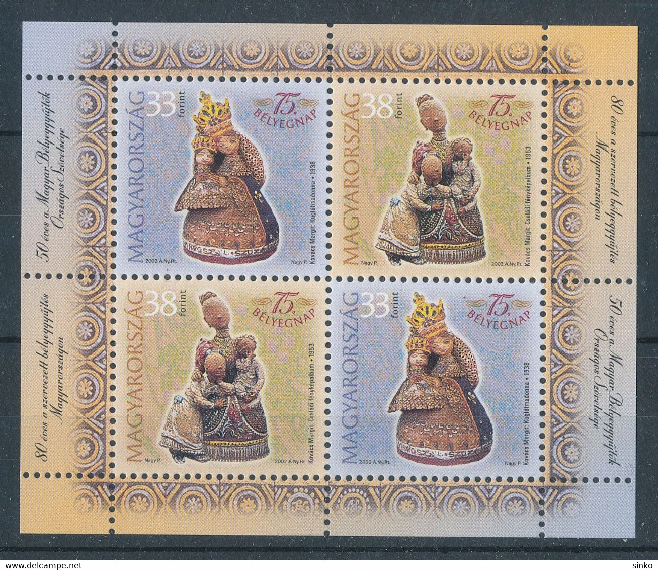 2002. Stamp Day (75.) - Misprint - Errors, Freaks & Oddities (EFO)