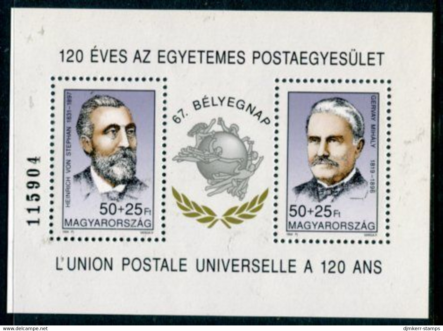 HUNGARY 1994 UPU Anniversary Block  MNH / **.  Michel  Block 231 - Neufs