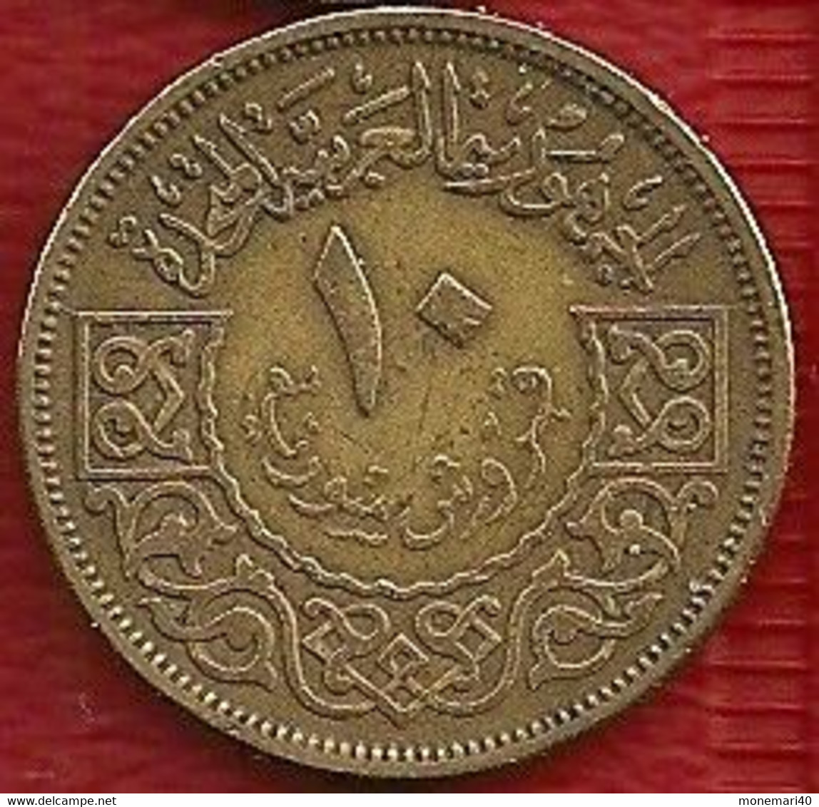 SYRIE - 10 PIASTRES - 1970 - Syrien