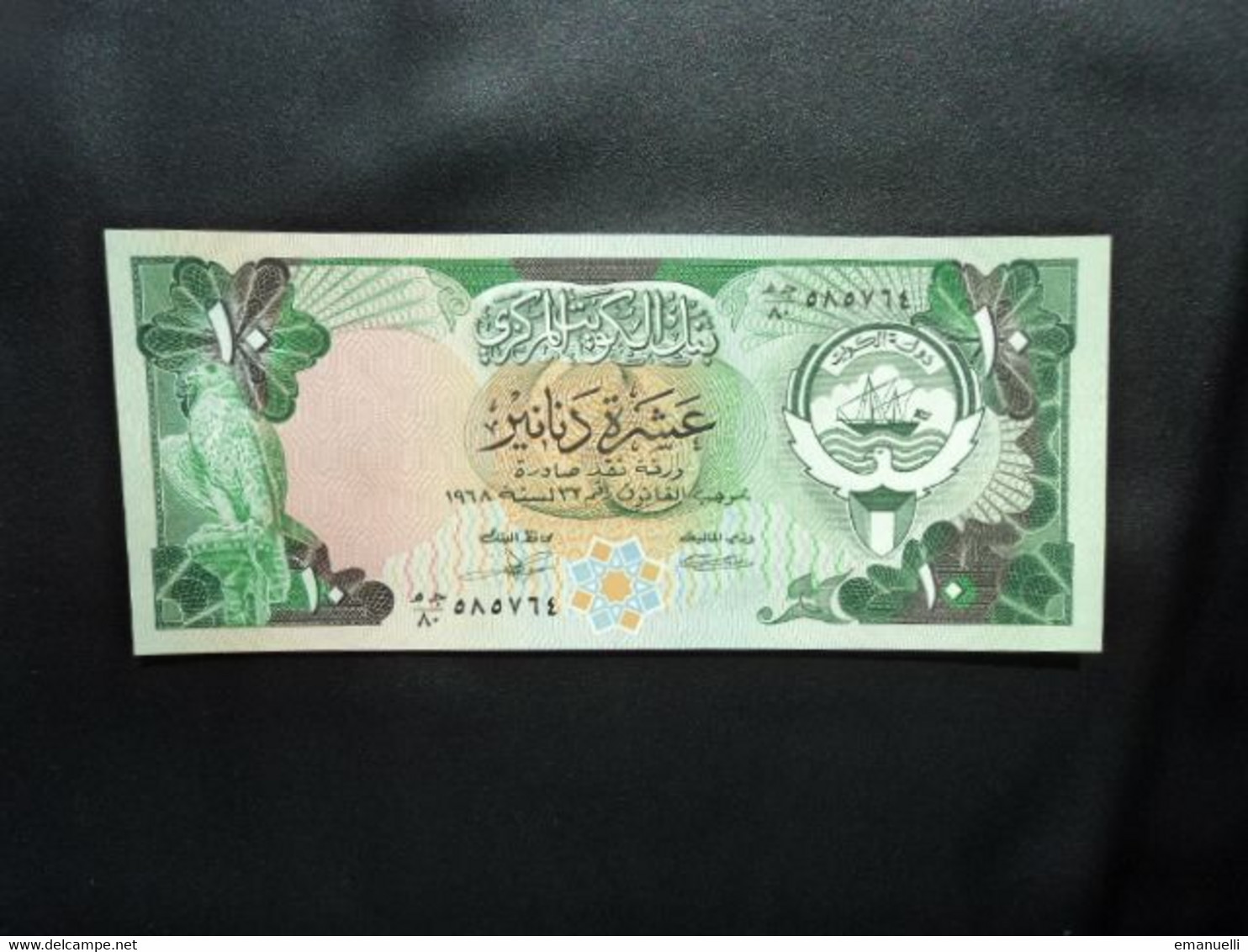 KOWEÏT  *: 10 DINARS   L.1968 (1980-1991)   P 15c    NEUF  ** - Kuwait