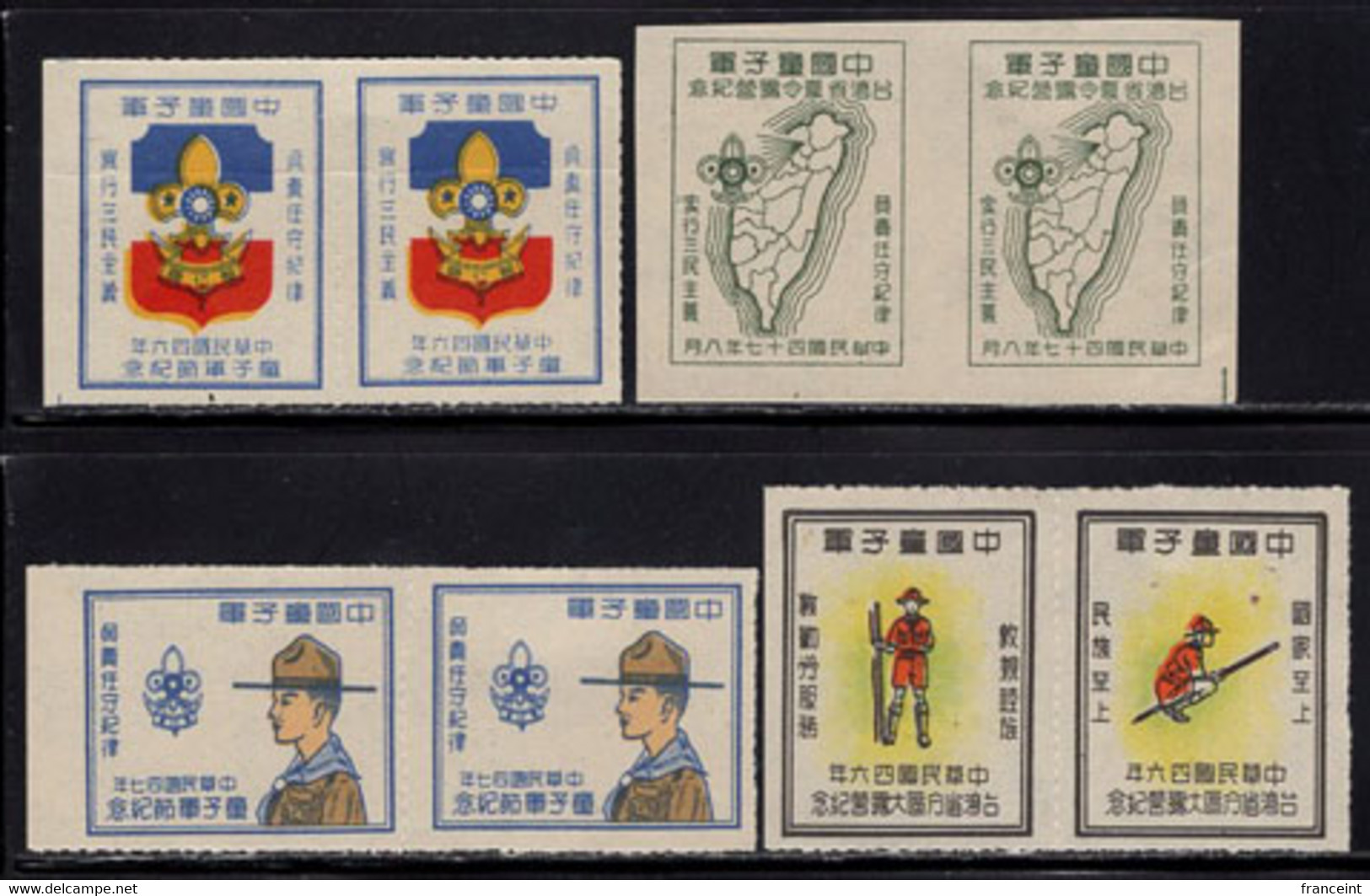 CHINA (1946) Scouting. North China Set Of 4 Rouletted Pairs. Unusual. - China Dela Norte 1949-50