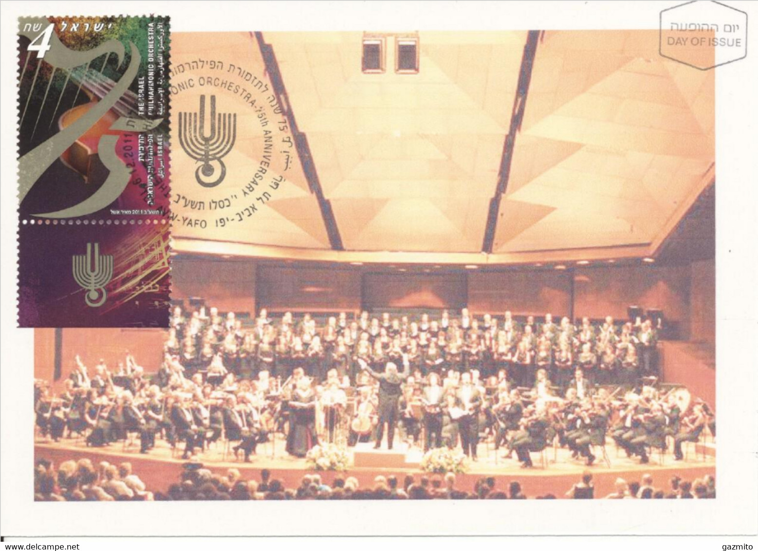 Israel 2011, Philarmonic Orchestra, Instruments, Maximum - Tarjetas – Máxima