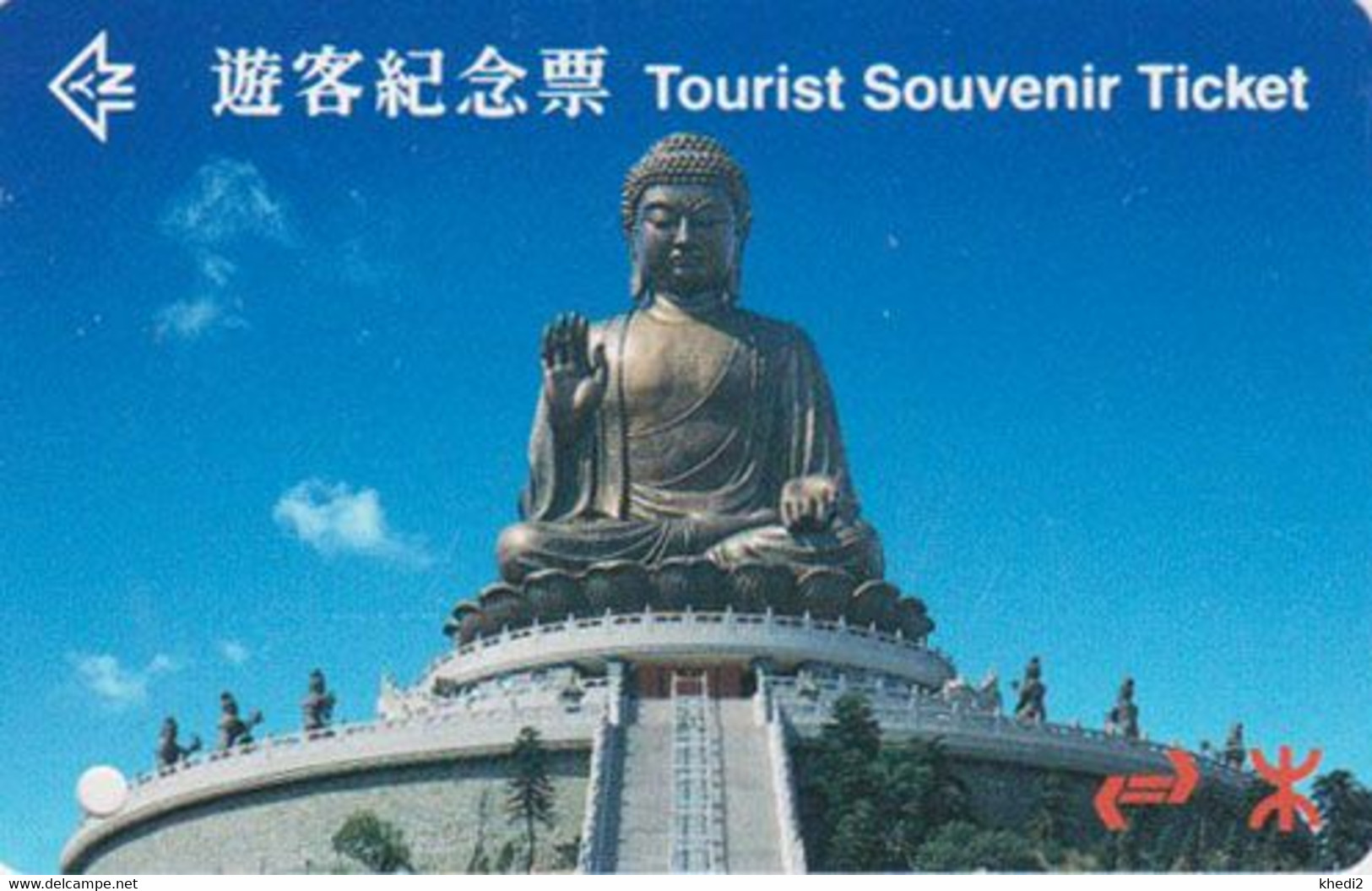 SOUVENIR TICKET JAPAN - GIANT BUDDHA - BUDDHA - Culture RELIGION Art Sculpture - - Cultural