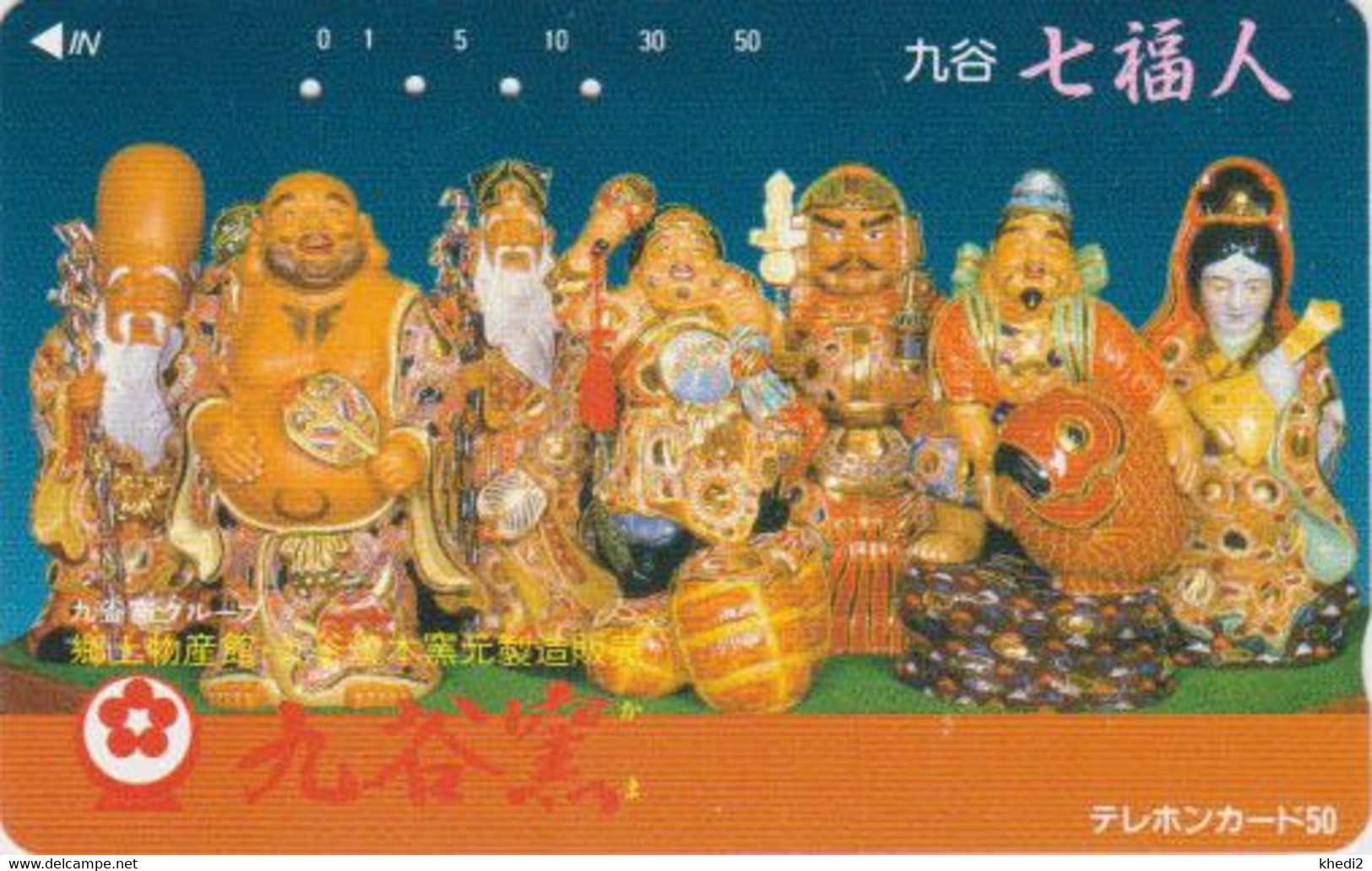 TC JAPON / 290-7344 - Culture RELIGION - 7 DIEUX DU BONHEUR - LUCK GODS JAPAN Free Phonecard - 332 - Cultural