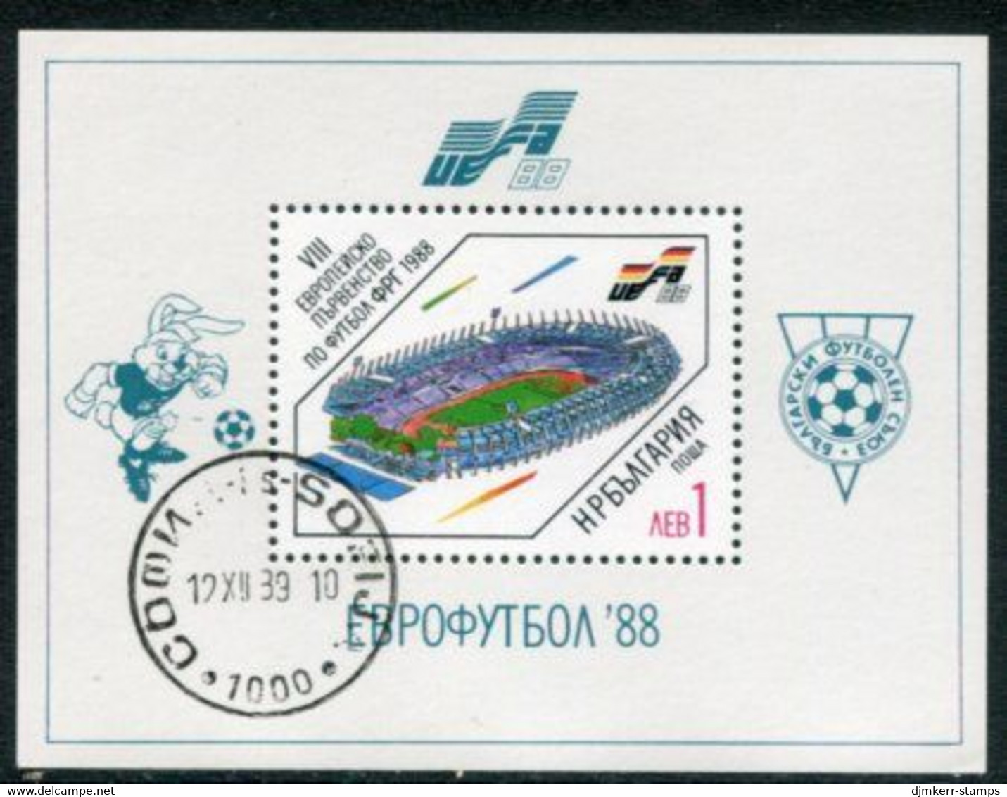 BULGARIA 1988 European Football Block Used.  Michel Block 178A - Used Stamps