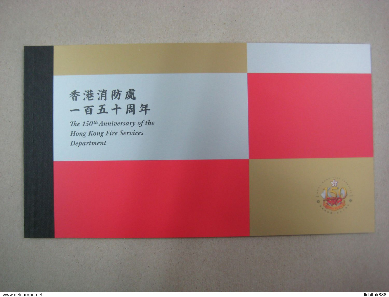 China Hong Kong 2018 Booklet 150th Fire Services Department Stamp - Cuadernillos