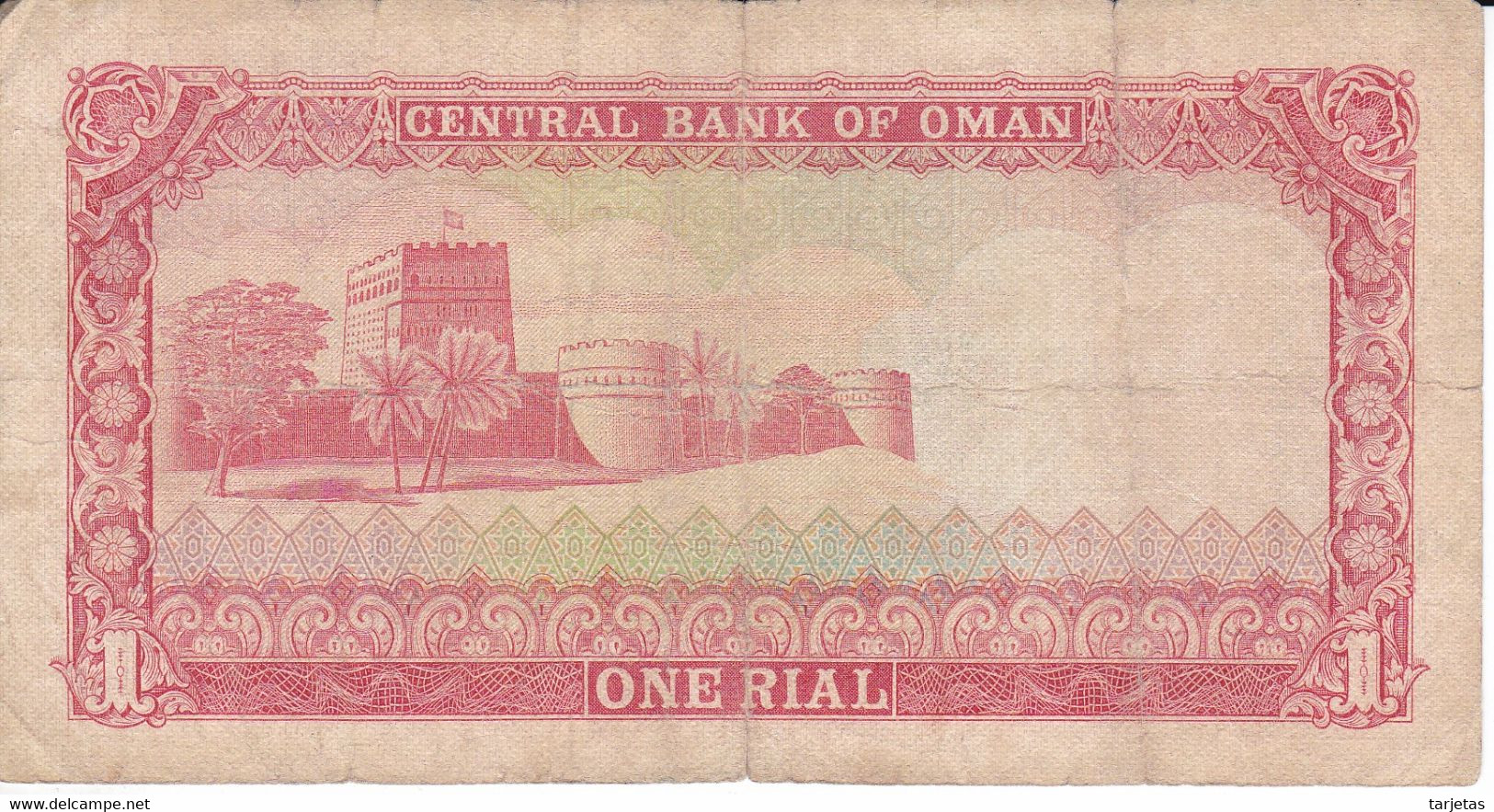 BILLETE DE OMAN  DE 1 RIAL DEL AÑO 1977  (BANKNOTE) - Oman