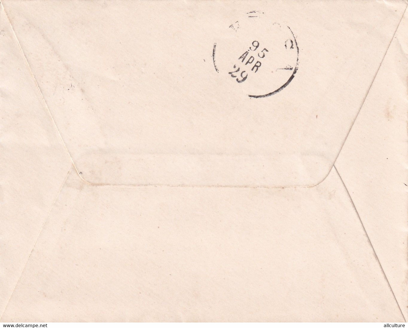 A8102- LETTER SENT TO KECSAN, SZAMOS-UJVAR 1895 USED STAMP ON COVER MAGYAR POSTA STAMP VINTAGE - Brieven En Documenten