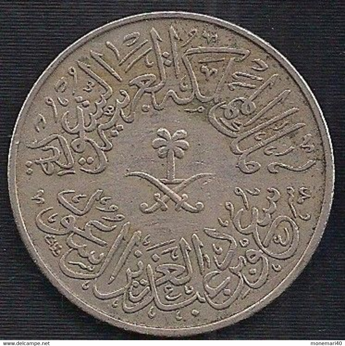 ARABIE SAOUDITE 4 GHIRSH - 1956 - Saudi Arabia