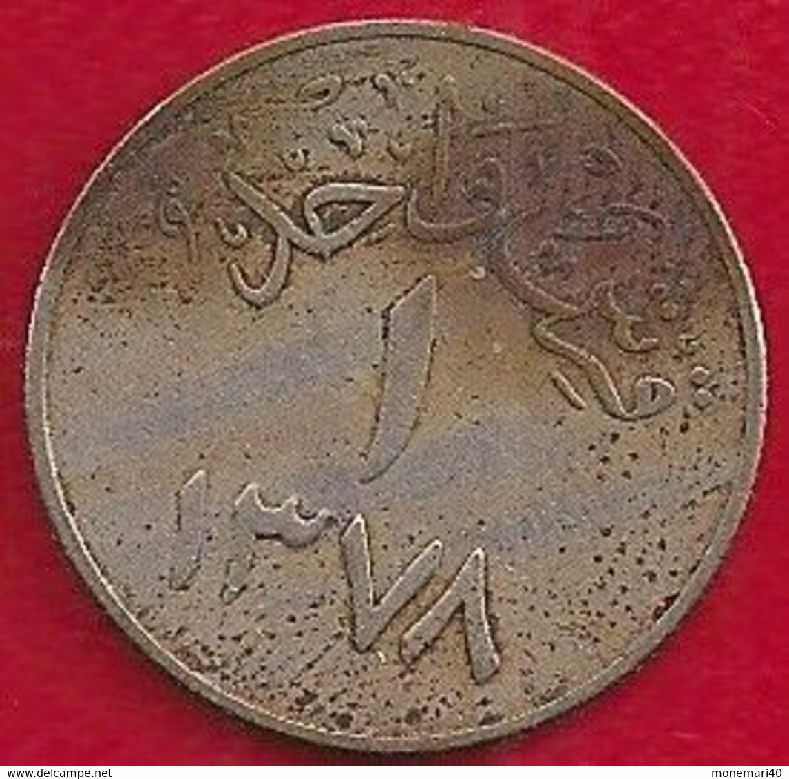 ARABIE SAOUDITE 1 GHIRSH - 1958 - Saudi-Arabien