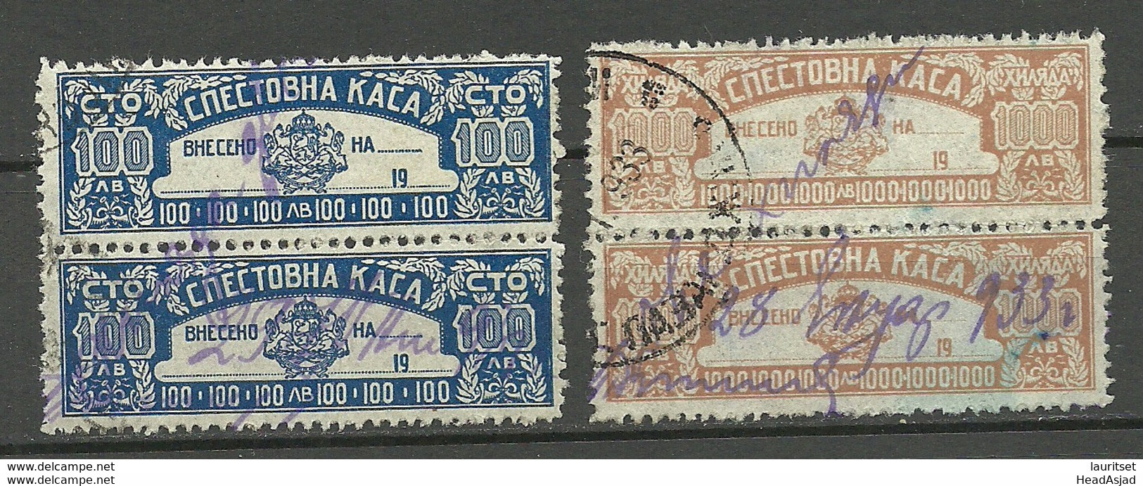 BULGARIEN BULGARIA Alte Steuer- Bzw. Stempelmarken O - Timbres De Service