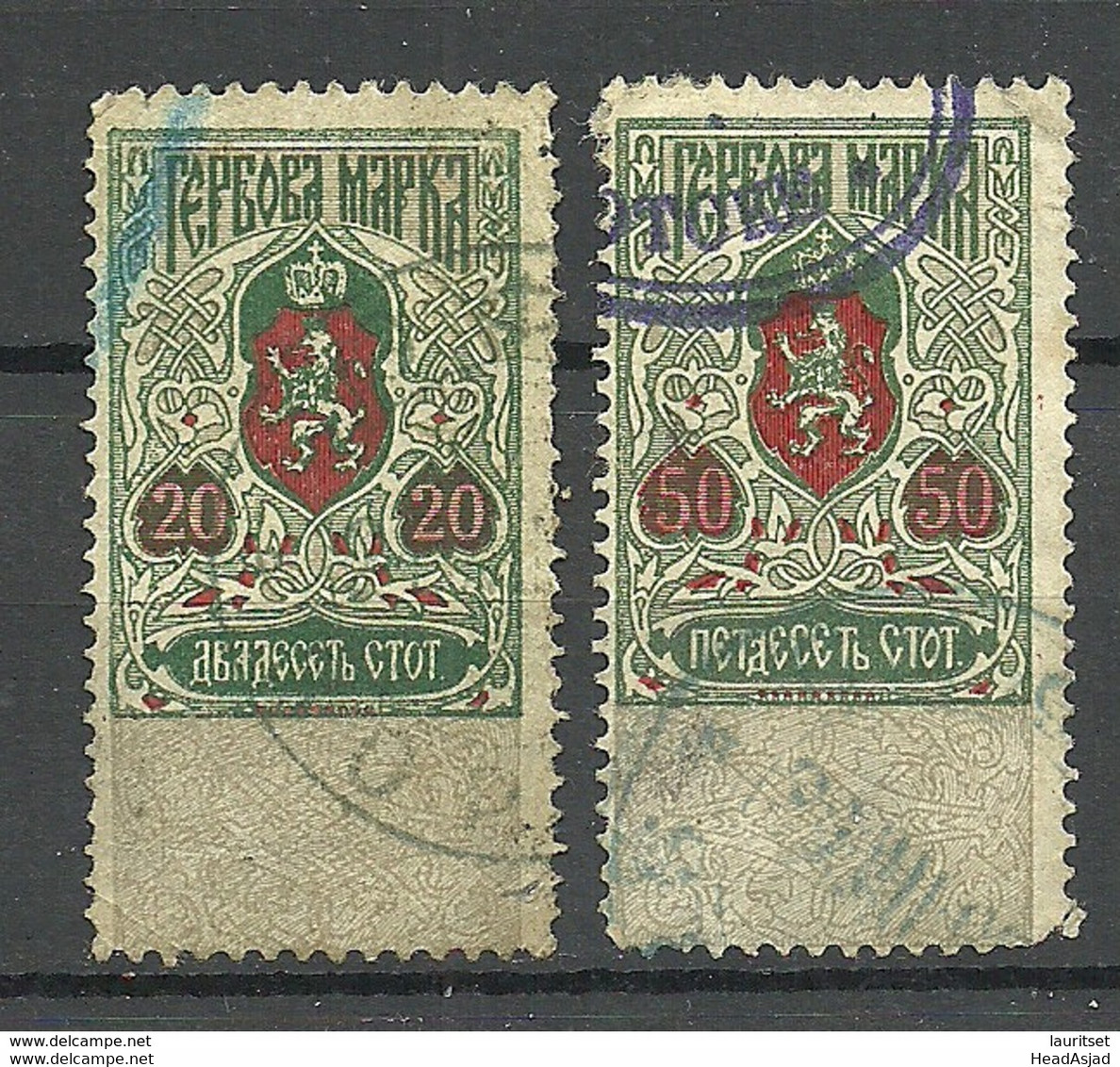 BULGARIEN BULGARIA Revenue Fiscal Tax 20 & 50 Ct. O - Official Stamps