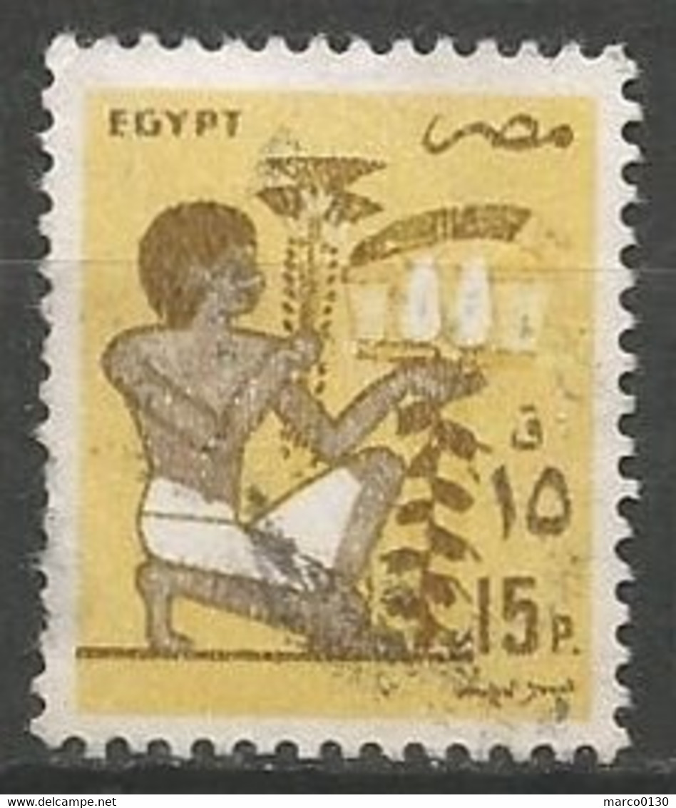 EGYPTE  N° 1271 OBLITERE - Gebruikt