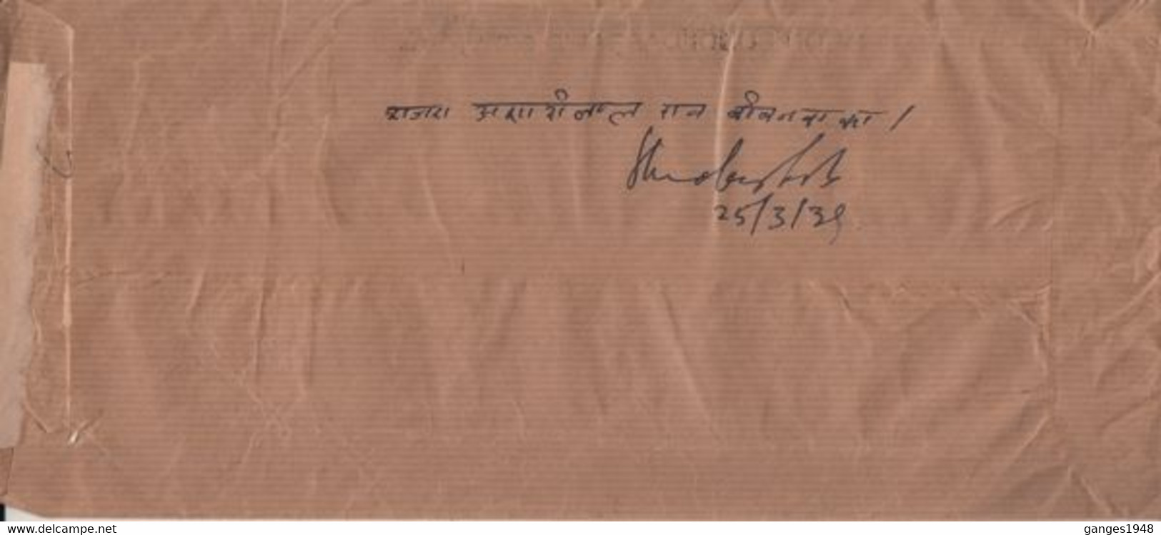 Bundi State  India 1939  Unfranked Darbar Servoce Envelope Delivered By Messanger #  33037 D  Inde  Indien - Bundi