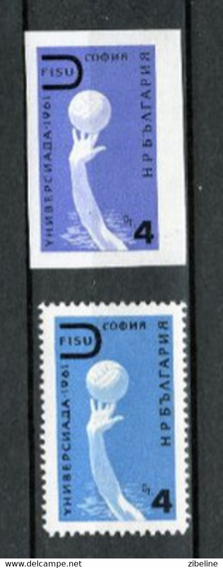 ZIBELINE BULGARIE BULGARIA 1961 WATER POLO  DENT + ND  Timbres XX MNH - Waterpolo