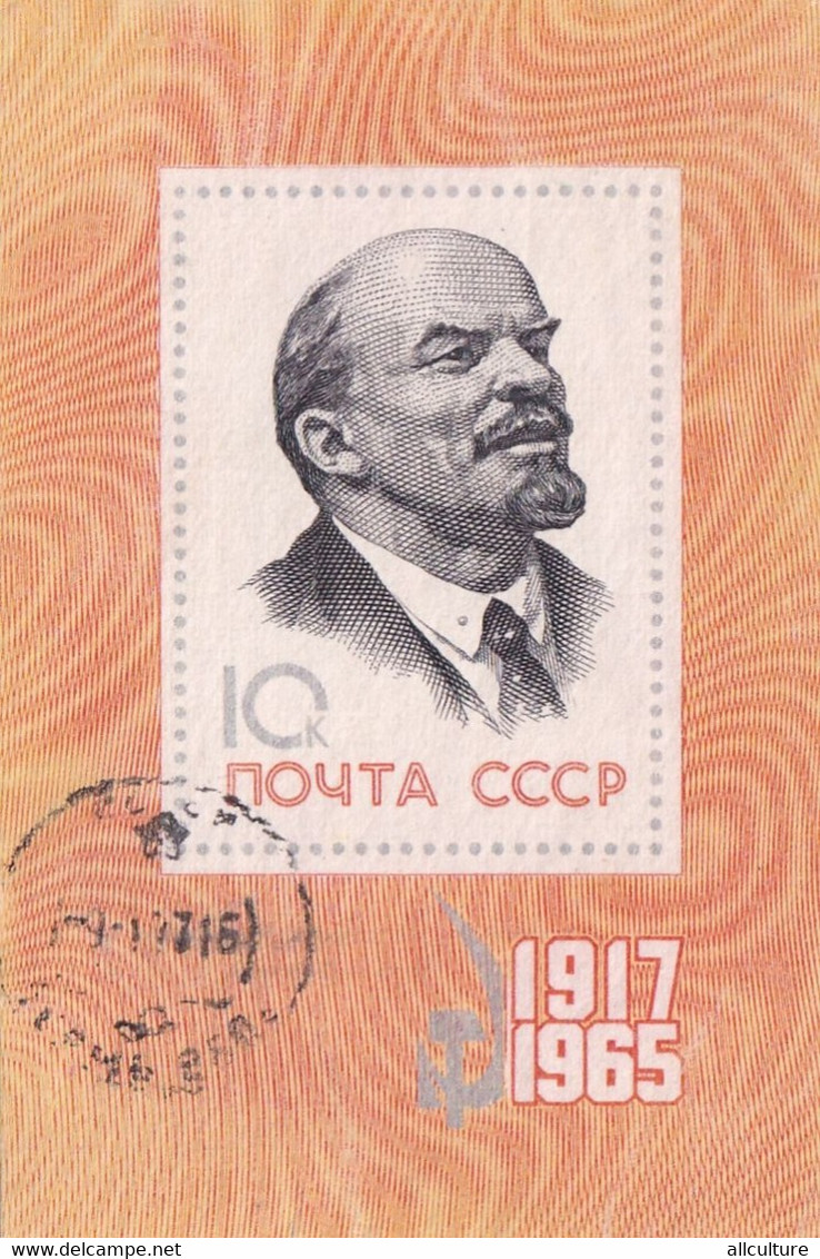 LENIN CCP URSS BLOCK - Other & Unclassified