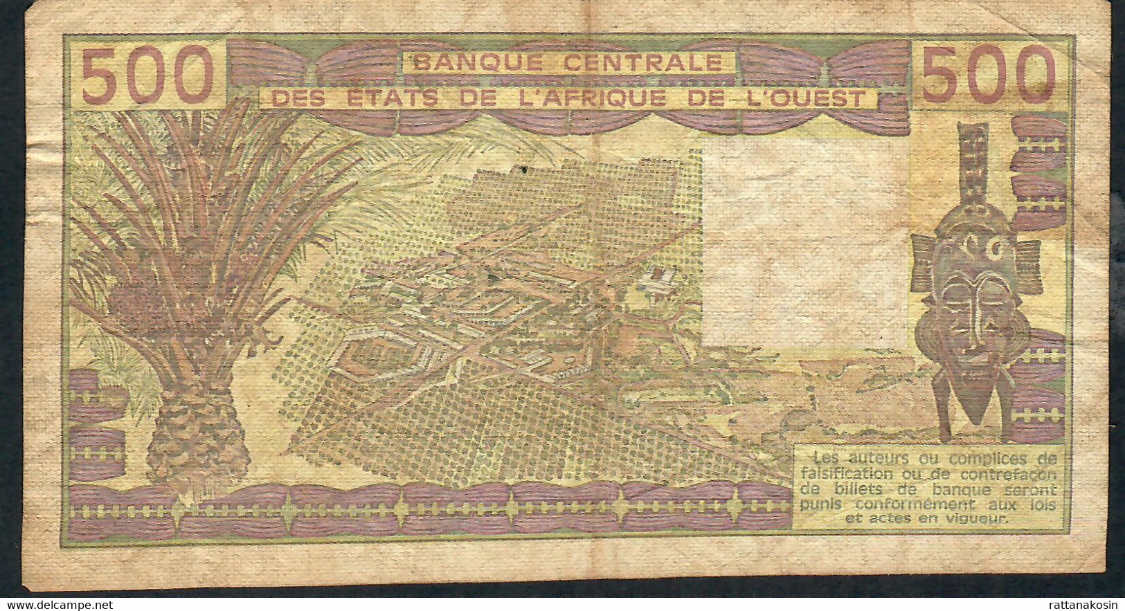 W.A.S. LETTER A Ivory Coast  P106Ab1  500 FRANCS 1981 Signature 15   9 Digit S/ns  FCO Fiduciaire VF NO P.h. - Ivoorkust