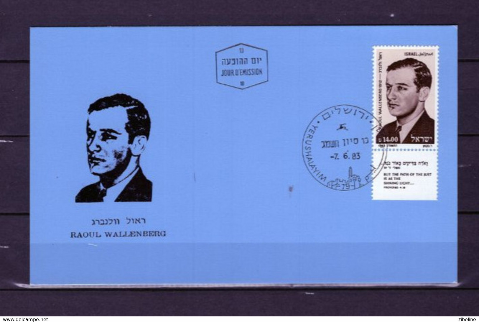 ZIBELINE ISRAEL  CARTE  MAXIMUM MAX CARD FDC RAOUL WALLENBERG - Tarjetas – Máxima