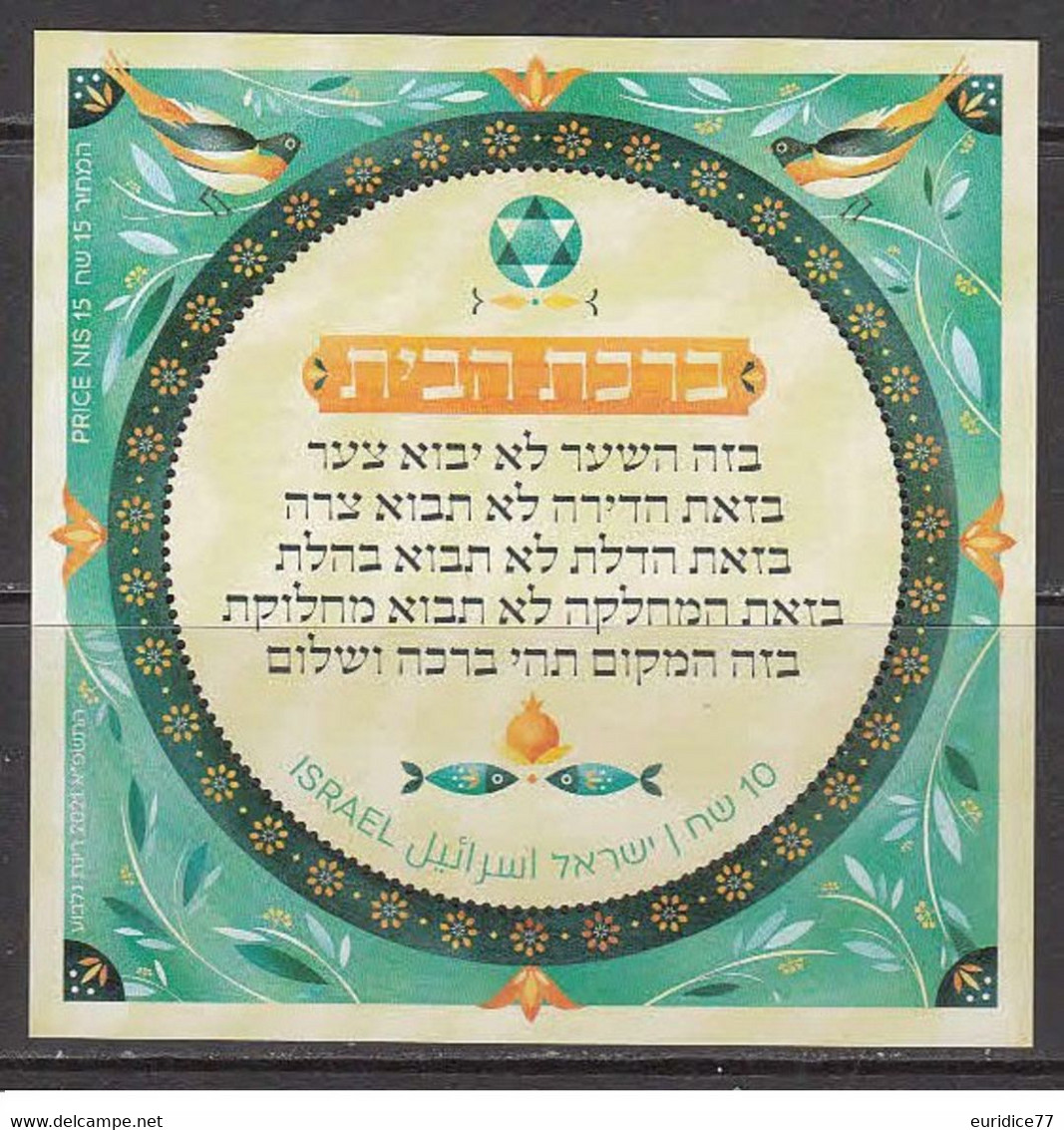 Israel 2021 - Blessing Of The House - Miniature Sheet Mnh** - Nuovi